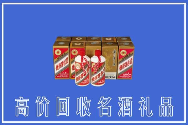 大同求购高价回收茅台酒多少钱